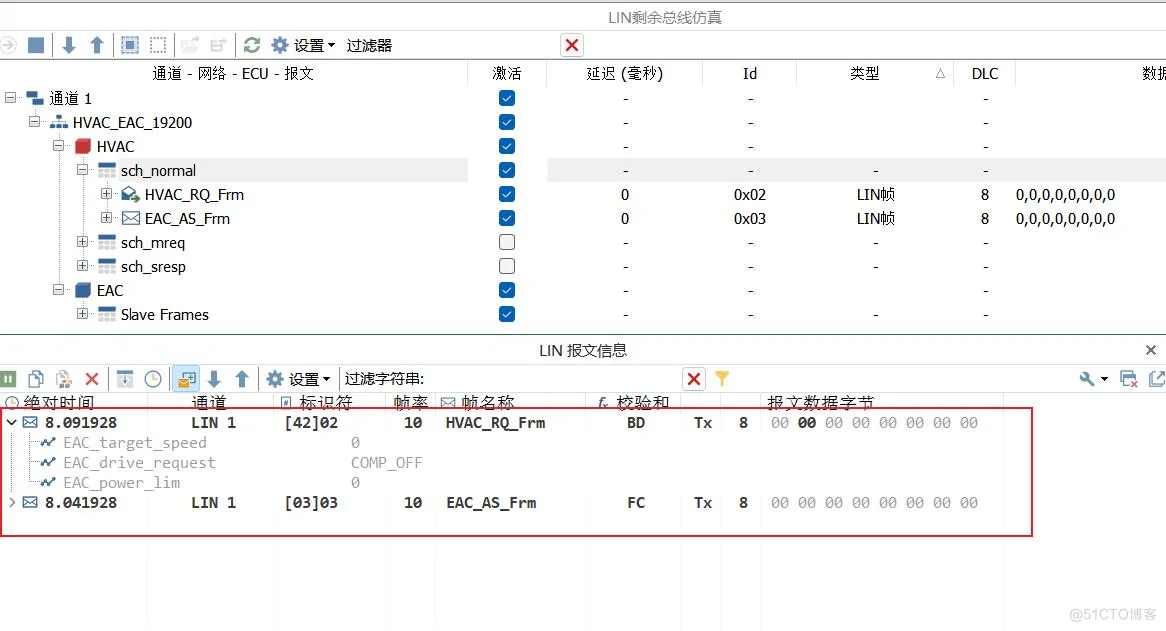 使用教程 | 基于TSMaster如何实现LIN RBS 剩余总线仿真_赋值_05